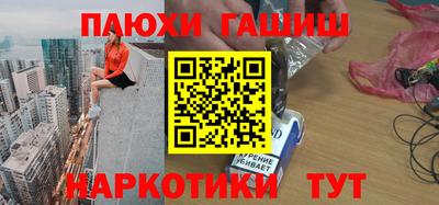 а пвп мука Беслан