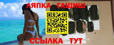 соль ск Бийск