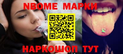 соль ск Бийск