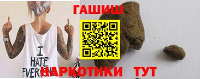 марихуана Абакан