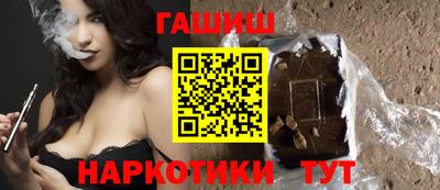 соль ск Бийск