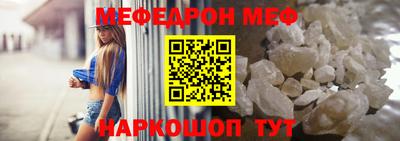 ALPHA PVP Балаково