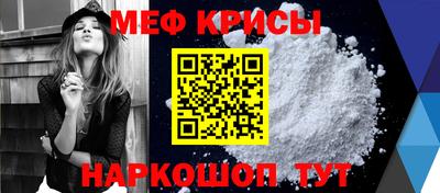 соль ск Бийск