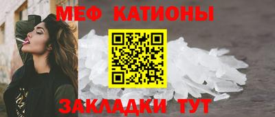 а пвп мука Беслан