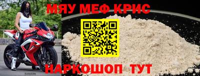 ALPHA PVP Балаково