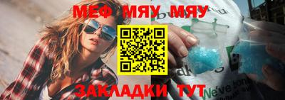 соль ск Бийск