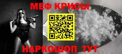 а пвп мука Беслан