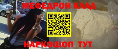 ALPHA PVP Балаково