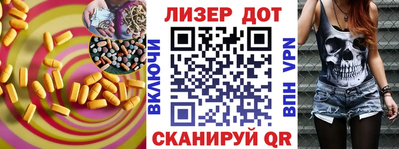 LSD-25 экстази кислота Нововоронеж