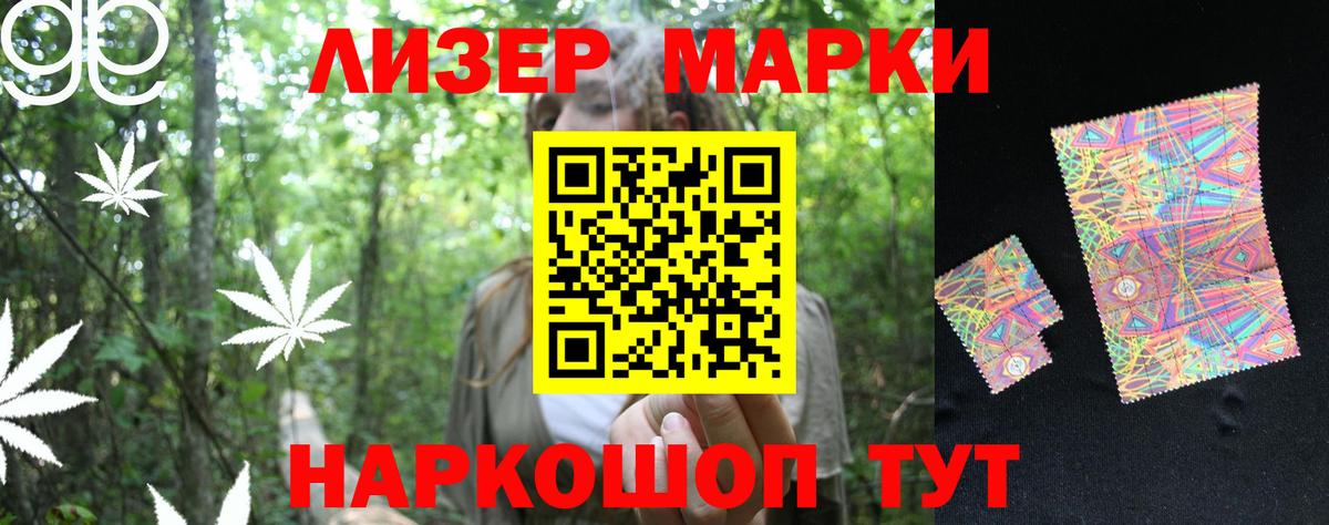 Лсд 25 экстази кислота  Лсд 25 экстази кислота  Нововоронеж 