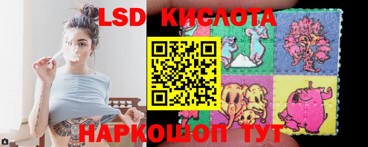 LSD-25 экстази ecstasy Нововоронеж