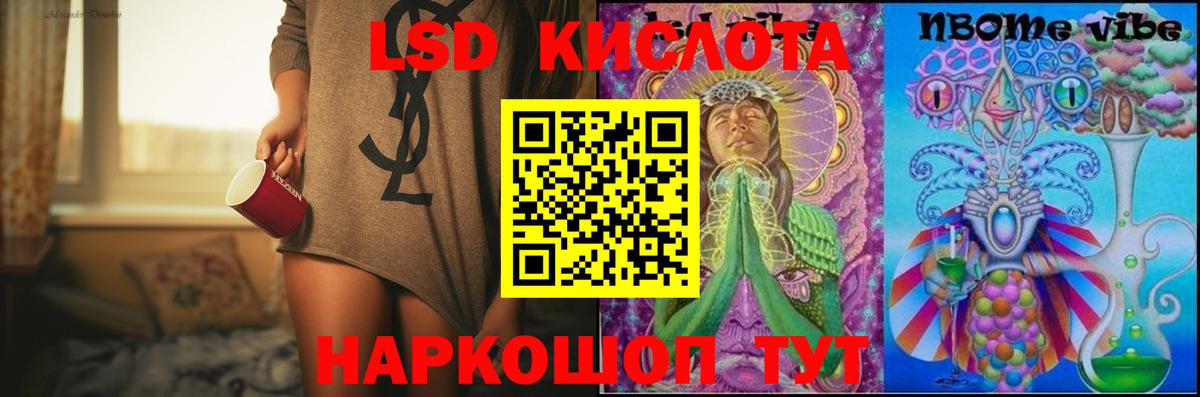 Лсд 25 экстази кислота  LSD-25 экстази  Нововоронеж  LSD-25 экстази ecstasy  Вход с VPN 