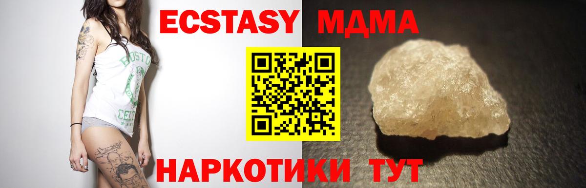 Псилоцибиновые грибы Нововоронеж
