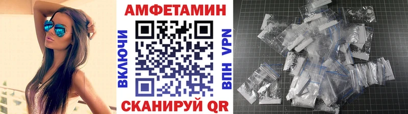 МЕТАМФЕТАМИН мет Нововоронеж