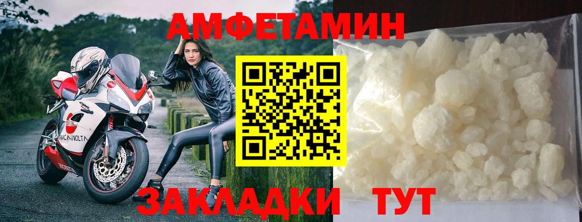 МЕТАМФЕТАМИН мет Нововоронеж