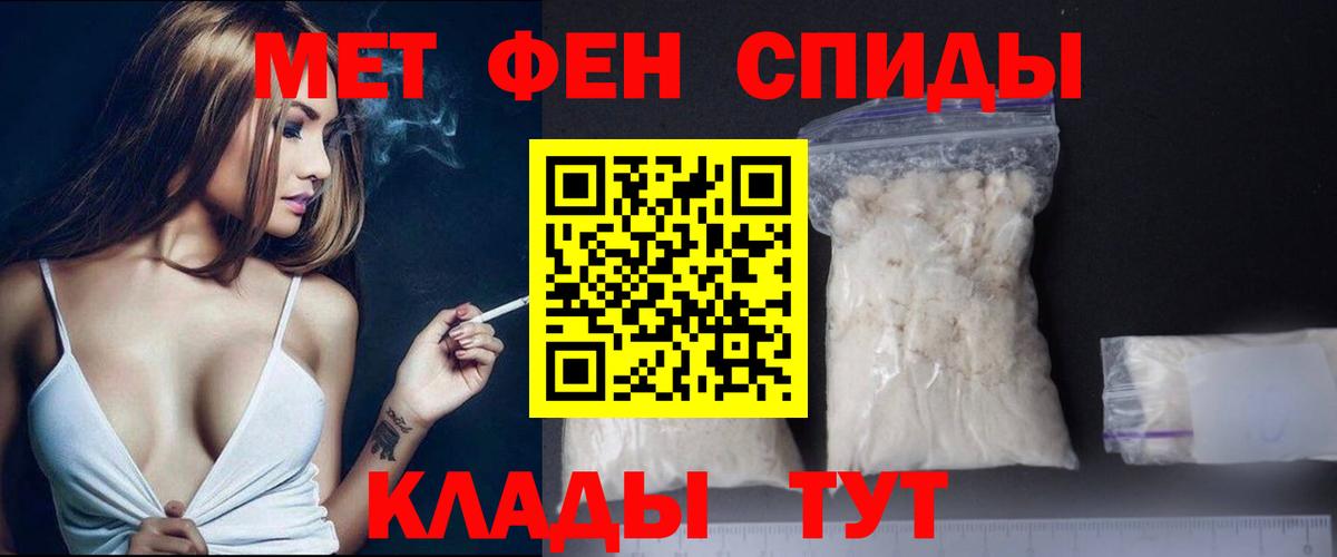 Метамфетамин Methamphetamine  Метамфетамин  Нововоронеж 