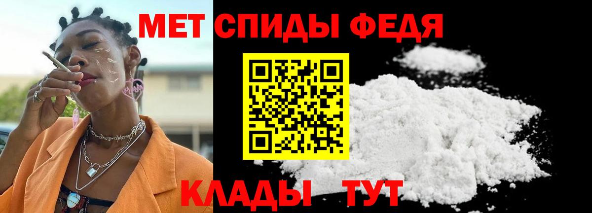 МЕТАМФЕТАМИН пудра  Вход с VPN  Нововоронеж 
