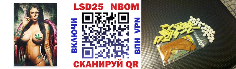 Марки N-bome 1,5мг  Нововоронеж 