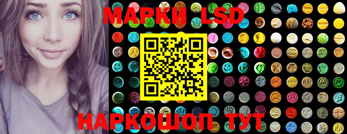 наркота  Нововоронеж  Марки NBOMe 1500мкг  Марки NBOMe 1500мкг 