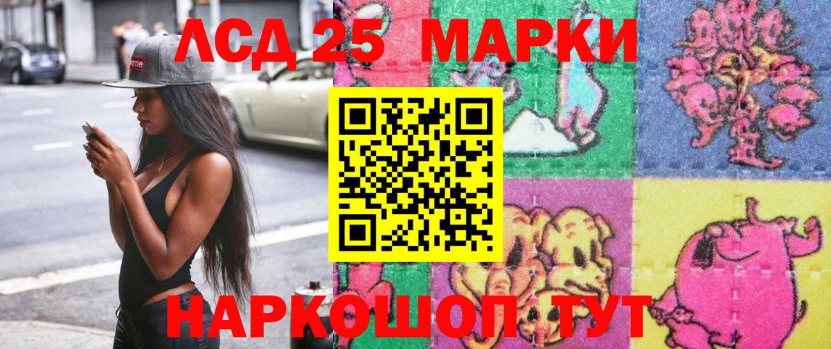 Марки N-bome 1,5мг Нововоронеж