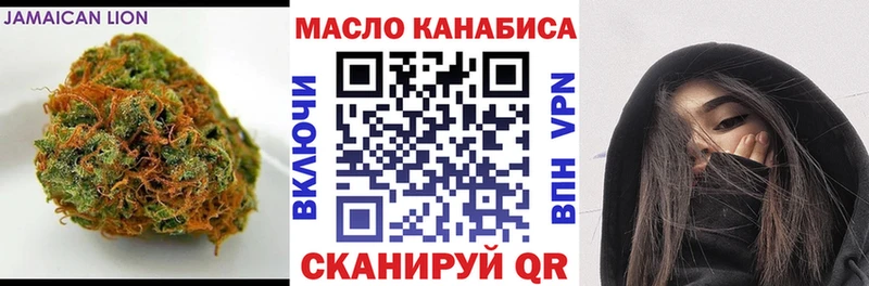 ТГК жижа  Нововоронеж 