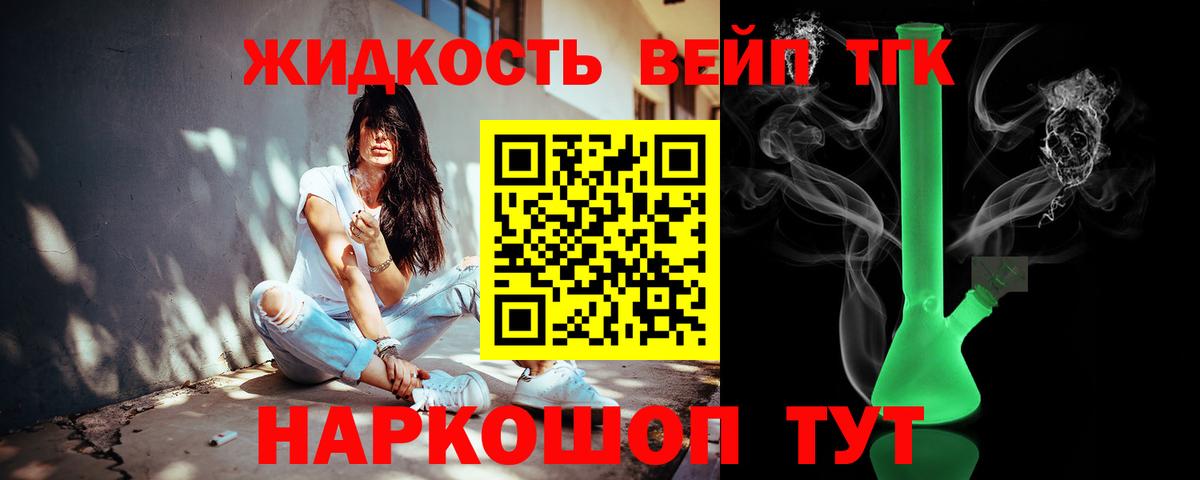 МЕФ  КОКАИН  Вход с VPN  МЕФ  Нововоронеж  АМФ  МАРИХУАНА  Гарик 