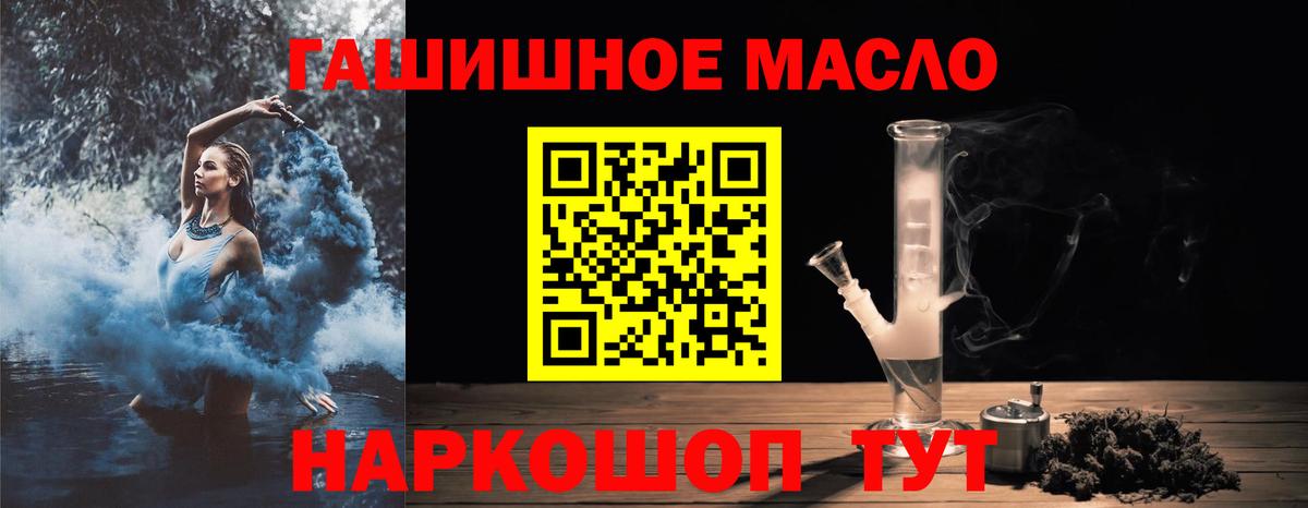 Нововоронеж  ТГК  КОКАИН  НБОМе  МАРИХУАНА  ЭКСТАЗИ  Купить наркоту  Гашиш  Амфетамин   Мефедрон кристаллы 