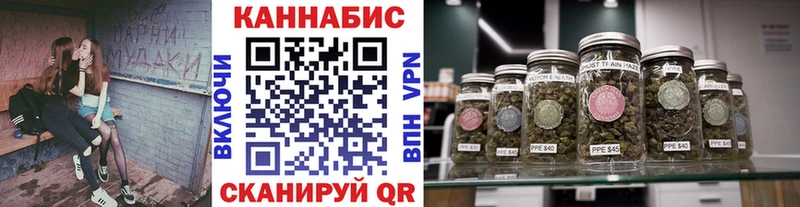 Марихуана SATIVA & INDICA  Нововоронеж 