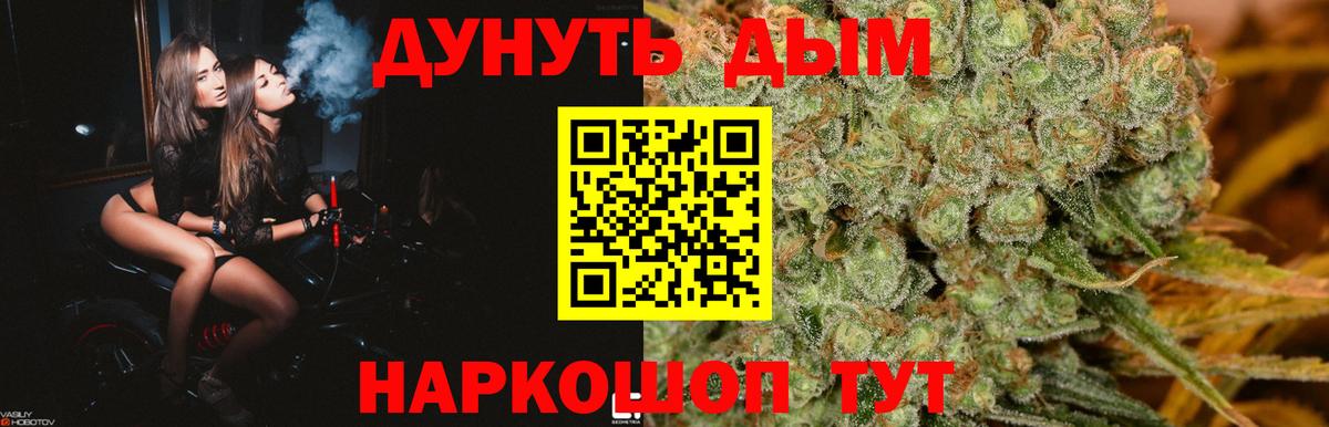 Шишки марихуана индика  Бошки Шишки план  Нововоронеж 